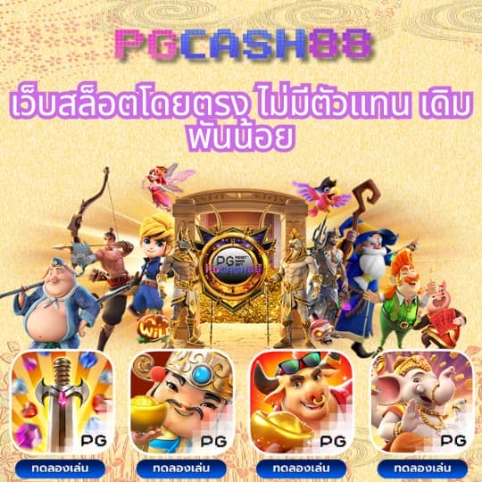 ทดลองเล่นสล๊อต