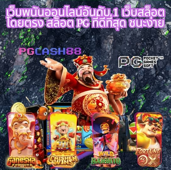 ทดลองเล่นสล๊อต